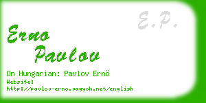 erno pavlov business card